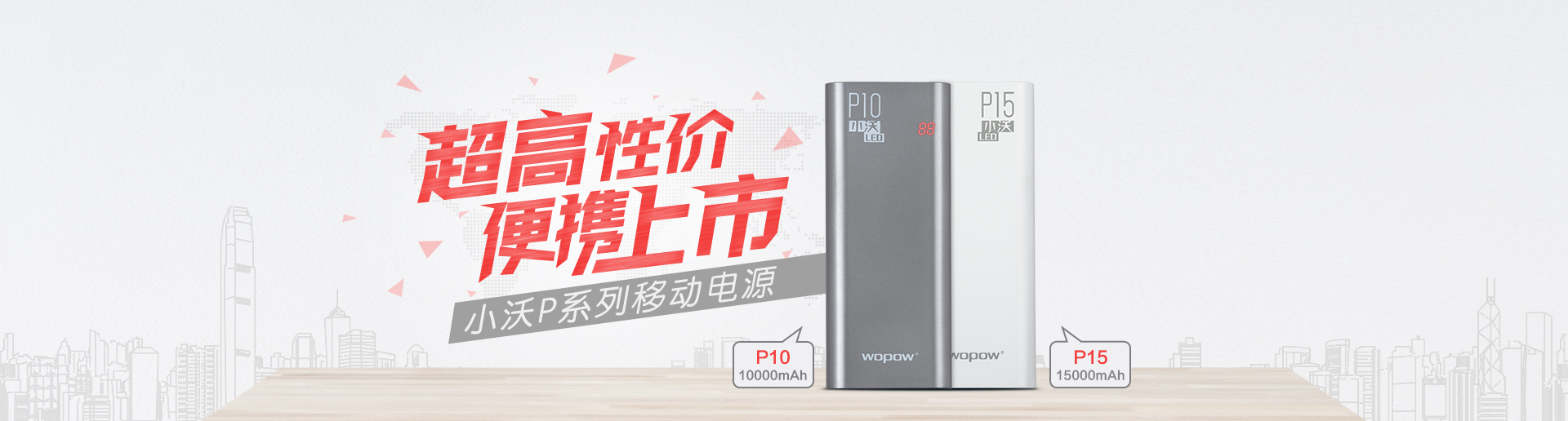 激情体验，体育生活
