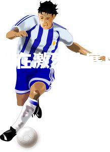 金年会官网-挪威队在激烈比赛中晋级欧锦赛四强